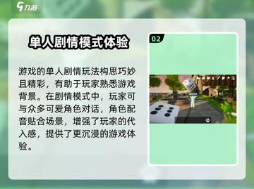 星源遗境🔥玩法全攻略，快速上手秘籍！截图3