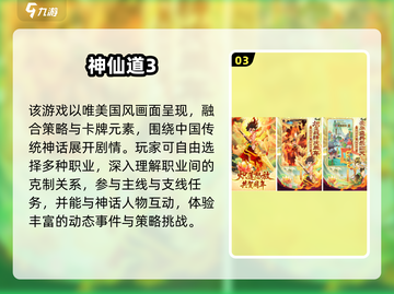🔥2025高人气单人网游手游推荐！🎮截图4
