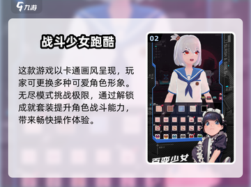 🔥2025必玩！拔枪射击跑酷手游排行榜✨截图3