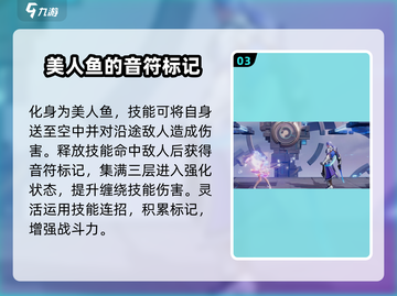 星之破晓:朵莉亚最强玩法🔥一招制敌！截图4