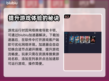 APEX卡顿?用这款加速器🔥轻松解决❗截图3