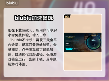 🎮文明6白金版闪退卡顿？速看解决攻略！截图4