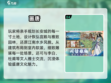 🎮江南游戏TOP榜2025！这些神作必玩💥截图5
