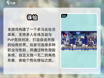 🎮2025口碑TOP10剧情手游大揭秘！🔥截图6