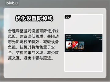 🔥《激战2》挂机神器曝光！💻截图3