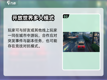 代号无限大⚡试玩体验+联机功能揭秘！截图3
