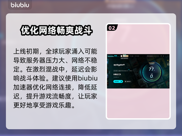 分裂之门2上线日期🔥重磅爆料！🎮不要错过⚡截图3
