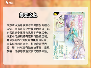 2025必玩恋爱游戏榜单🔥超甜推荐🎮截图3