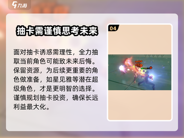 绝区零🔥莱特抽取建议｜值得入手吗？🎮截图5