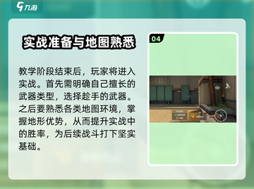 王牌战士2🔥全新玩法曝光，超燃战斗一触即发！截图5