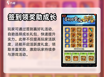 火柴人归来🔥超多活动等你来战！🎮截图4