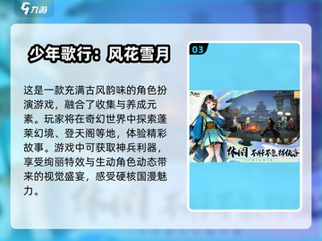 🔥2024硬核手游排行榜🔥下载推荐📌截图4