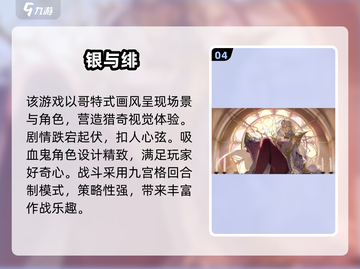 🔥2025爆款安卓内购游戏TOP5榜单来袭！🎮截图5