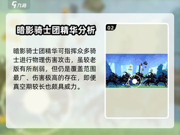 阴阳师：小骨英雄杀手强力精华🔥助你称霸游戏！截图3