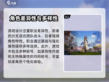 塔瑞斯世界🔥正式服上线时间曝光！📌等你来战截图3