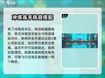 砰砰军团🔥最强阵容曝光！速来围观👇截图3
