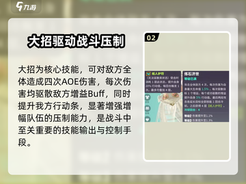 众神派对：女娲风女希强度爆表🔥游戏党必看！截图3
