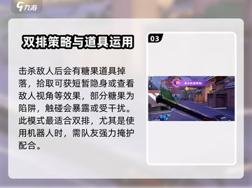 天启行动🔥疯狂之夜模式玩法大揭秘🎉截图4