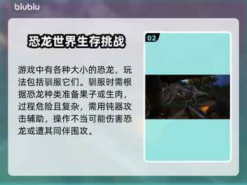 方舟生存进化联机必备🔥加速器推荐🎉截图3