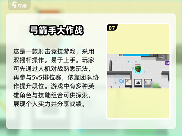 2024超🔥像素游戏排行榜🎉下载推荐不容错过！截图8