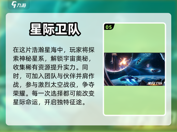 2024必玩🔥星球大战游戏合集下载🔗截图6