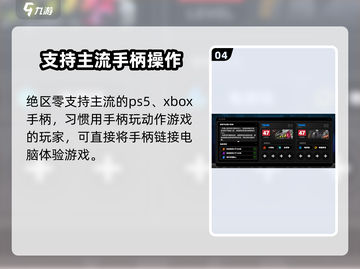 绝区零🔥最低配置要求曝光！你的电脑能玩吗？截图5