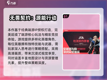 🔥2025高人气枪战射击手游大🔥推荐！🎮截图2