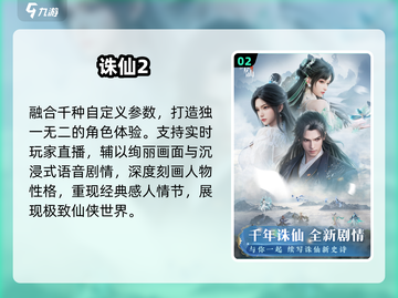 🔥2025最火捏脸游戏TOP5！🎮截图3