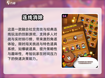 2025必玩连线游戏合集🔥高质推荐🎮截图5