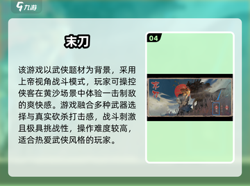 2025必玩光子游戏🔥超全合集来袭🎮截图5