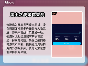 鸣潮⚡高延迟解决方法大公开！玩家必看🔥截图5
