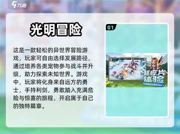 🔥联机手游推荐，一起开黑作战吧！🎮截图2
