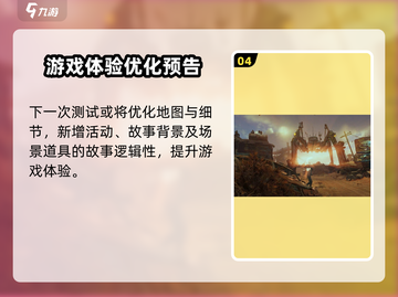 代号56💥测试资格获取秘籍，轻松上手速来！🔥截图5