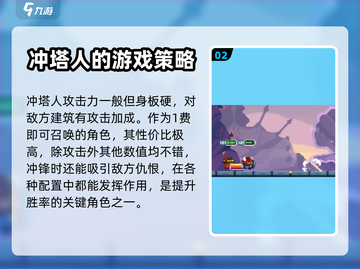 砰砰军团🔥新手必看！开局爆强攻略💎截图3