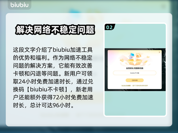 生化危机4闪退解决方法⚡加速器推荐🔥截图3