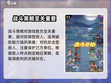 幻想名将录💥开服时间曝光，速来抢占先机！🔥截图4