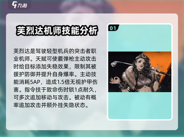 钢岚新手必看！💥十连抽池推荐来啦！🔥截图2