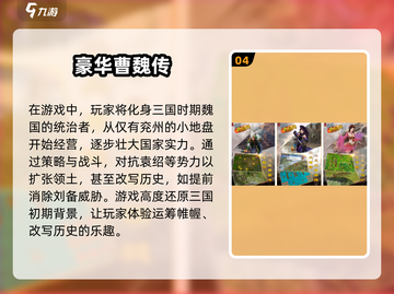 🔥2025必玩的国家战争手游合集💥截图5