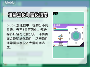磁带妖怪闪退？这个加速器解决🔥🎮截图2