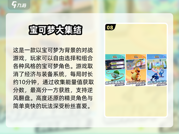 🔥2025最in破冰手游TOP10，快来看看你玩过几个？🎮截图9