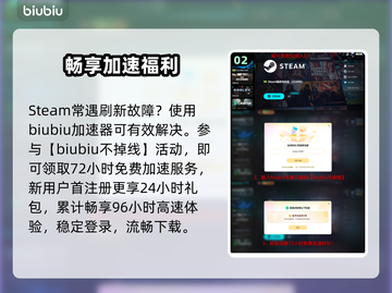 异梦物语Steam炸裂上线！🔥截图3