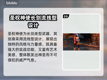 流放之路2💎武器外观特效大揭秘！🔥截图10