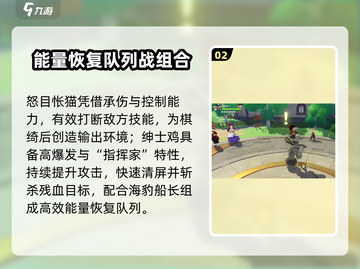 洛克王国棋绮后阵容🔥必胜搭配！👑截图3