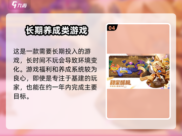 🍪冲呀饼干人王国公测定档！限时狂欢开启🎮截图5