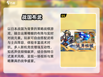 🔥2025最火日系SLG手游汉化来袭！🎮截图6
