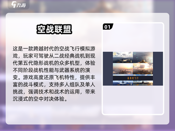 ✈二战飞机空战游戏合集2025，手机玩家必玩🔥截图2