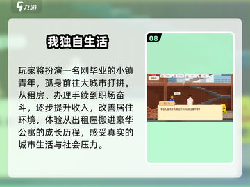 🔥2025必玩横版单机手游🎮截图9