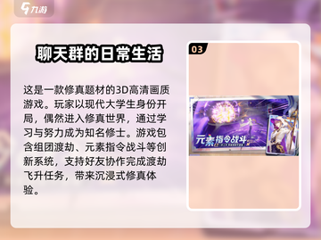 2025必玩🔥超好玩网游推荐🔥截图4
