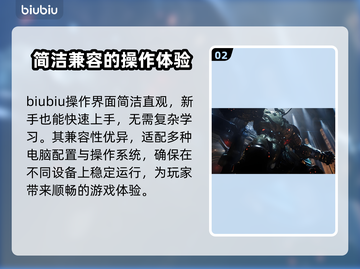 毁灭战士黑暗时代⚡加速器推荐，游戏流畅必备！🔥截图3