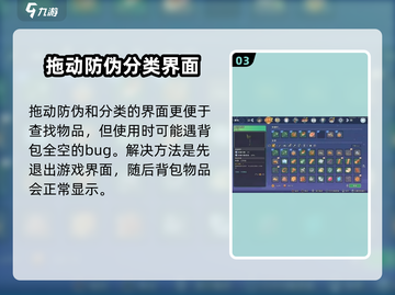 沙石镇时光💥物品查看教程，轻松掌握游戏🔥技巧！截图4